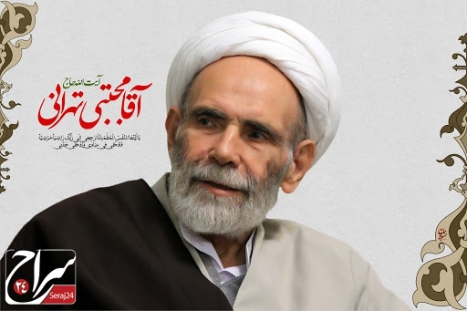 یک منظومۀ معرفتی کامل و منسجم برای تربیت/ لوازم مربیگری و ابعاد خانوادگی و حکومتی تربیت را در «ادب الهی» بخوانید
