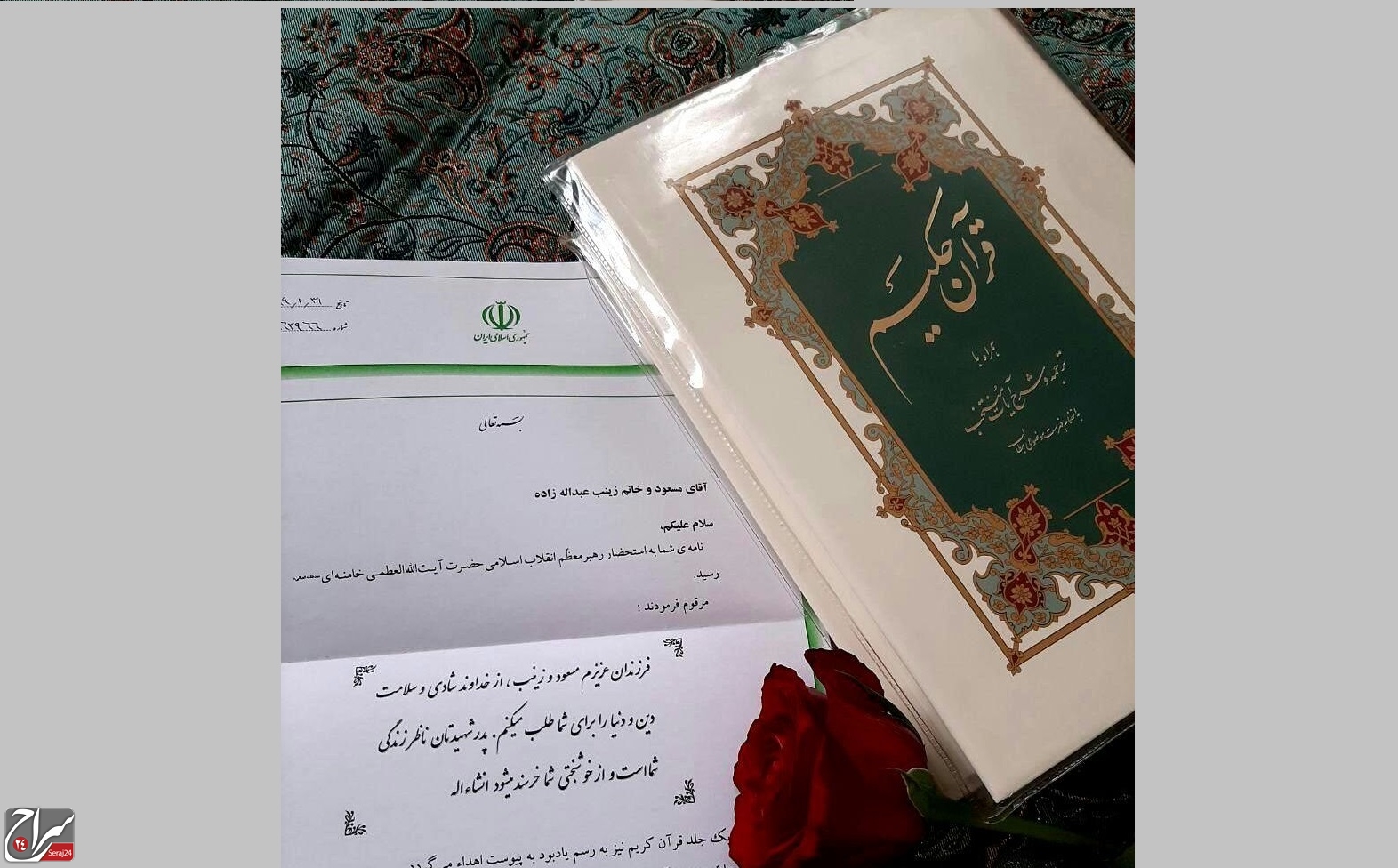 پاسخ رهبر انقلاب به نامه فرزندان شهید