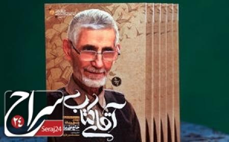 «آقای کتاب» را تکثیر کنیم