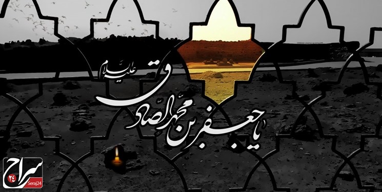 ویژه برنامه شهادت امام صادق(ع) در رسانه‌ ملی با حضور سخنرانان و مداحان