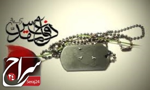 شهیدی که عمری دوباره از امام رضا (ع) گرفت