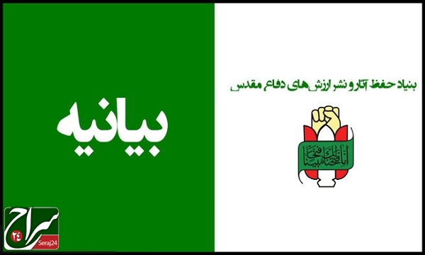 یاد «شهید چمران» با تاریخ دفاع مقدس عجین شده است