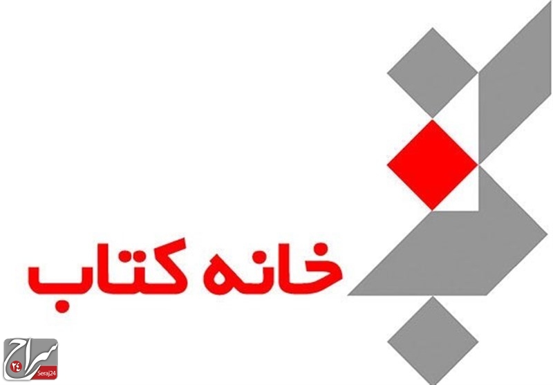 گریه‌های غریب برای خانه کتاب