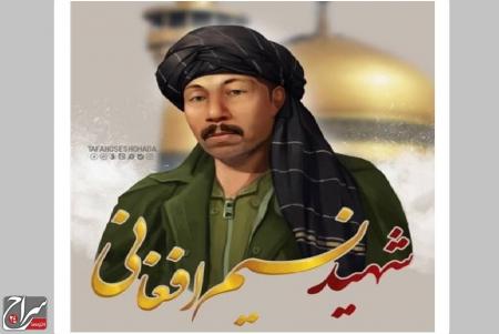 خاکسپاری شهید نسیم افغانی در حرم رضوی به امر رهبر معظم انقلاب
