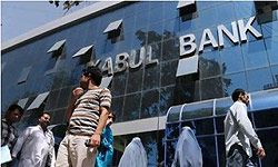 Prison Sentences in Kabul Bank Investigation