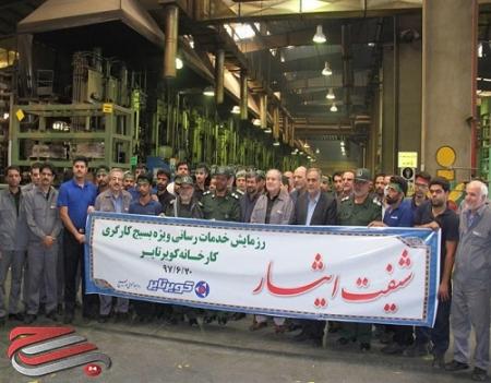 کارخانه‌های استان زنجان توسط کارگران بسیجی ضدعفونی می‌شود 