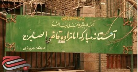 جشن عید غدیر در امامزاده قاضی‌الصابر لغو شد