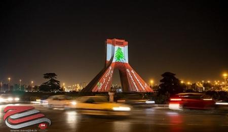 نورپردازی برج آزادی تهران با پرچم لبنان + عکس