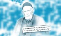 «بهترین کاسب قرن» روز خود را چگونه سپری می‌کرد