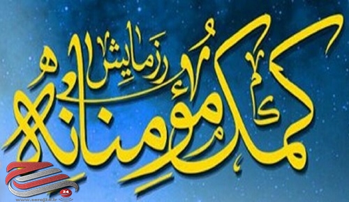 اهدای جهیزیه به نوعروسان شهرستان نیکشهر