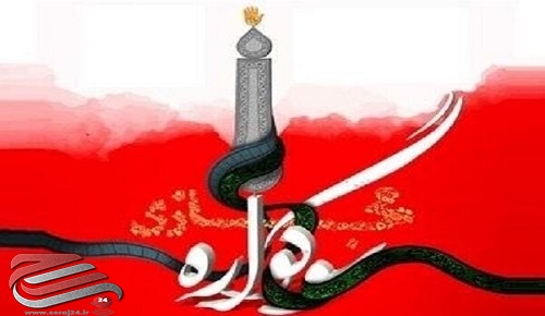 آیین افتتاحیه هفتمین سوگواره مجازی اشراق برگزار می‌شود