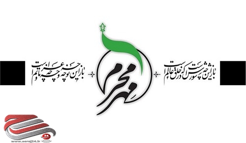 هفتمین سوگواره مجازی اشراق برگزار می شود