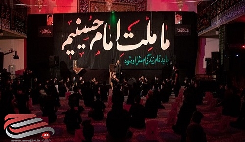 اماکن غیرمسقف دانشگاه آزاد در سراسر کشور حسینیه میشود