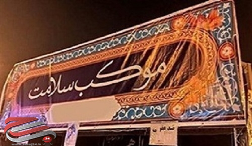 راهاندازی مراکز جمعآوری نذورات در قالب پویش «احسان حسینی» در بوشهر