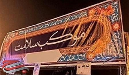 راه‌اندازی مراکز جمع‌آوری نذورات در قالب پویش «احسان حسینی» در بوشهر 