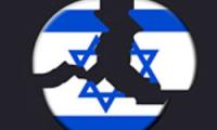 Australia: 'Prisoner X' Worked for Israel Gov't