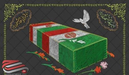 قرائت زیارت عاشورا با نوای سیدرضانریمانی