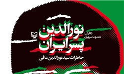  یه صلوات بفرستید این هواپیما بلند بشه!