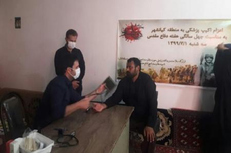 اعزام پزشکان جهادی به مناطق محروم اهواز