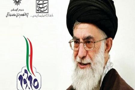 همایش «آغاز سربلندی» با موضوع بیانیه گام دوم انقلاب در کرمان برگزار شد