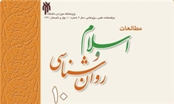 مراجعه به روانشناس و مشاور مانند مراجعه به پزشک واجب است