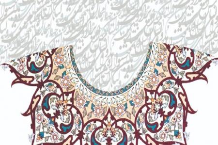 دومین جشنواره مد و لباس ایرانی اسلامی