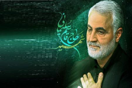 کتاب «شهید سلیمانی» روانه بازار نشر شد