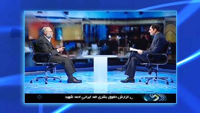هدف گزارش احمد شهید، تاثیرگذاری برانتخابات است 