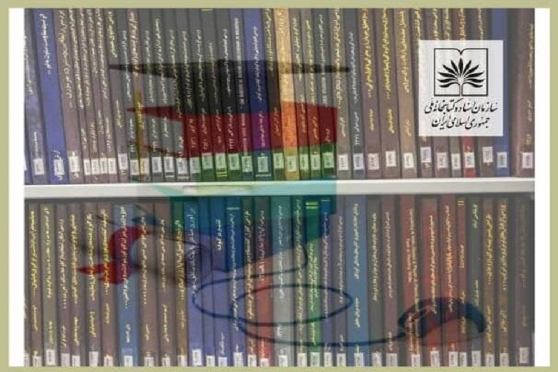  پایان‌نامه‌هایی با موضوع امام حسین(ع) در کتابخانه ملی