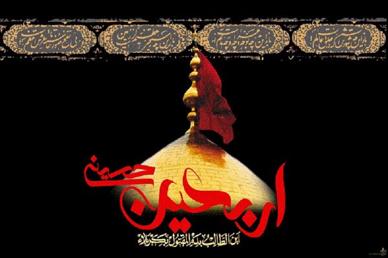 اربعین غریبانه در استان سمنان