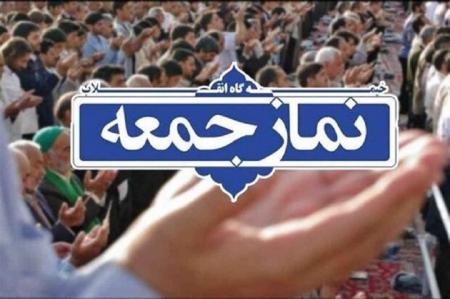 نماز جمعه فردا در استان زنجان اقامه نمی‌شود