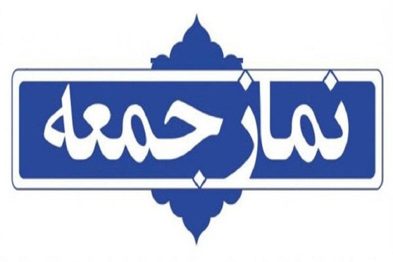 گلایه ائمه جمعه کرمان از گرانیها و عدم نظارت بر بازار