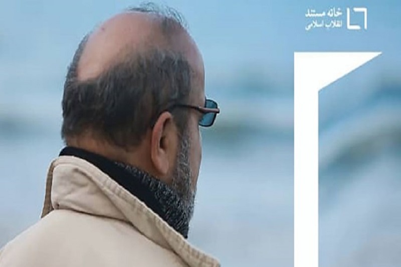 ناگفتههایی از پشت خاکریزهای عراقی در مستند «ابوطه»