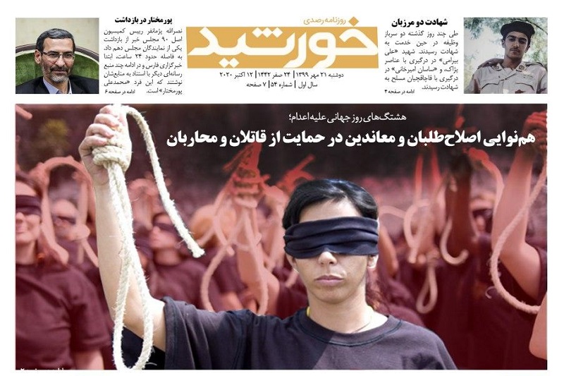 همنوایی اصلاحطلبان و معاندین در حمایت از قاتلان و محاربان