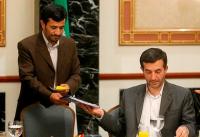 چرایی نشستن مشایی بر صندلی احمدی نژاد
