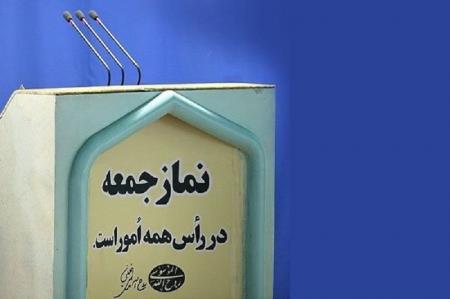 اقامه نماز جمعه در اردبیل و مشگین شهر لغو شد