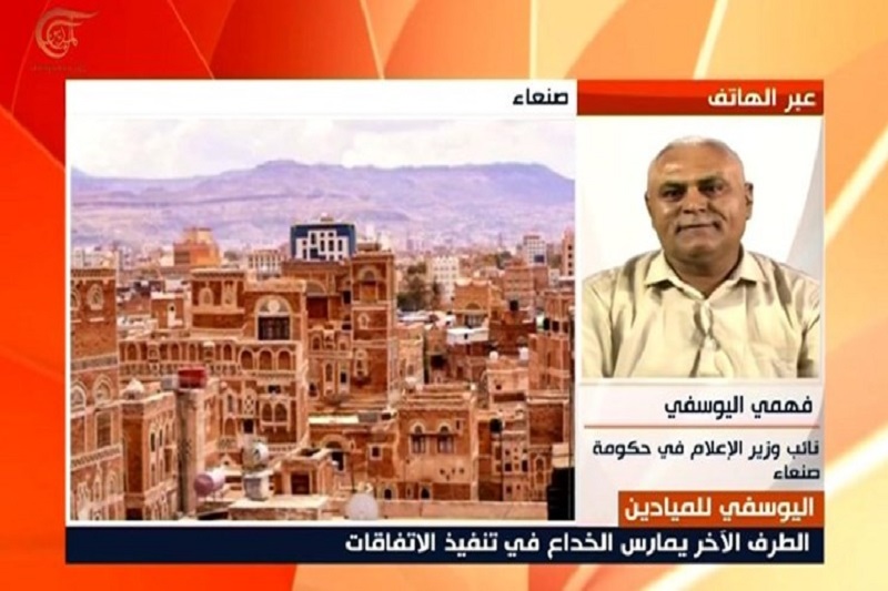 سعودیها اعضای بدن اسرای یمنی را میفروختند
