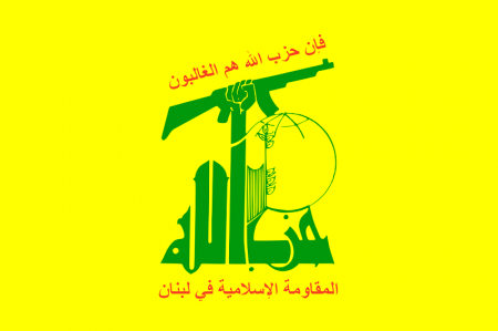 آماده‌باش ارتش رژیم صهیونیستی از ترس انتقام حزب الله