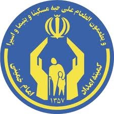 برپایی برخی از پایگاه‌های جشن نیکوکاری تا پایان سال/ ارسال کمک‌ها از ابتدای هفته آینده