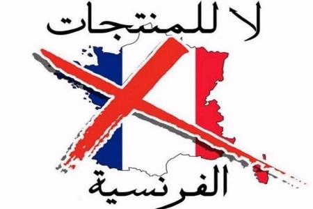 پویش «نه به کالا‌های فرانسوی» در کویت