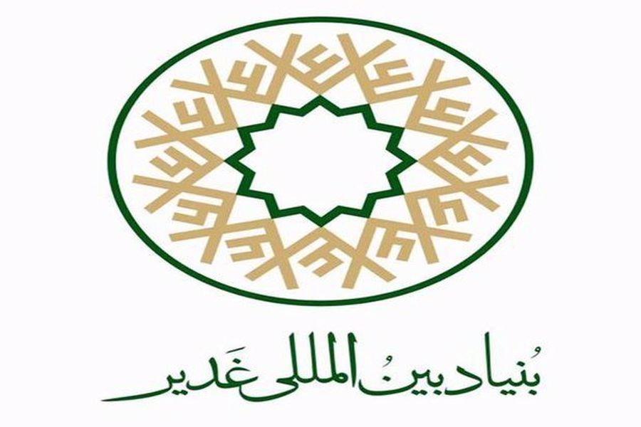 بیانیه بنیاد بینالمللی غدیر در محکومیت اهانت رئیس جمهور فرانسه