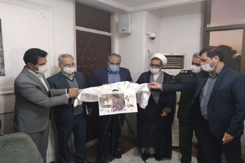 پوستر روز ایثار و شهادت شهرستان کاشان رونمایی شد
