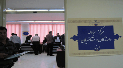 مرکز مبادلات ارزی به بانک مرکزی منتقل شد 