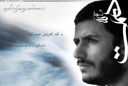  خاطرات شهید همت از زبان همسرش