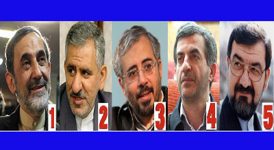 نظرسنجی/شما به کدامیک از اینها رای می دهید؟