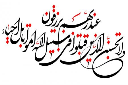 احداث یادمان‌های شهدا در قم، کار ارزشمندی بود