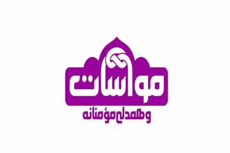 ویدئو/ای که دستت می رسد دستی بگیر