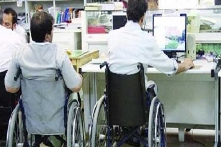 امنیت شغلی معلولان مهم‌ترین دغدغه سازمان بهزیستی است