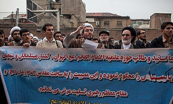 Iranian Seminarians Condemn Recent Massacre of Pakistani Shiites