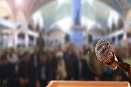 لغو اقامه نماز جمعه در تمام شهر و روستاهای یزد